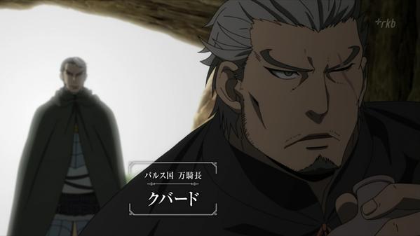 Twitter এ にじめん編集部 rt アルスラーン戦記 19話感想 久々登場のクバード渋くてカッコいい サームは苦労人だな Http T Co Pzd6zgryx6 Http T Co Gpvjl6toyl ট ইট র