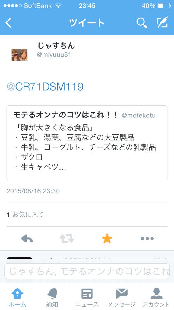 tay1D119's tweet photo. こい��ほんまにかまちょやな爆笑 http://t.co/iY6gWrWVFU