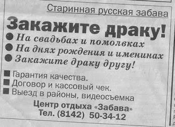 АвтоМайдан показал секретный столичный особняк Кивалова - Цензор.НЕТ 7106