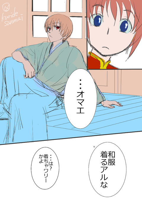おっかぐのtwitterイラスト検索結果 古い順 おっかぐのtwitterイラスト検索結果 古い順
