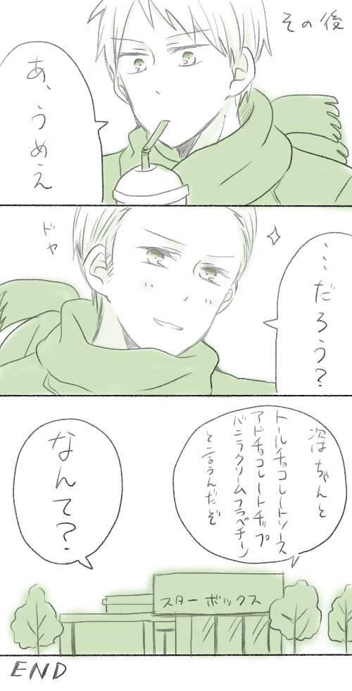 昨日呟いたネタ描いてみた

妙なとこ若者っぽいルッツと妙なとこオッサンくさい兄さん 
