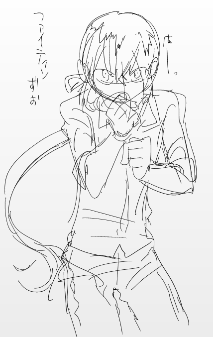 ずおずお 