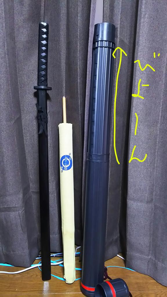 遊螢の深 コスプレでナガモノ使う方にオススメ ダイソーで売ってる製図入れ 因みに0円です 長さ調節出来ます 63cm 105cm 番傘とか模造刀等 直径7cm幅までは入っちゃいます 持ち運びも肩掛け出来るし 結構重宝してます Http T Co
