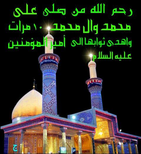 <a href="/mnh246/">الماء المعين</a> <a href="/soto55787/">غريب طوس - الرضا (ع)</a> <a href="/haahh30303030/">نور مشرق</a> @hnnahh555 <a href="/sawsen222/">ريحانة علي</a> @999khaleda @AbbasSt9a9rs <a href="/HodJawad/">hodj</a> @bashardarwish04