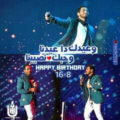 Happy Birthday to you hosny 