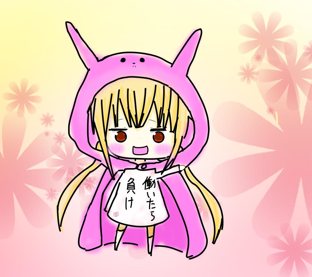もりん 絵垢 干物妹あんずちゃんです デレマス 干物妹うまる Http T Co Ozlxxdsvcj もりん 絵垢 干物妹あんずちゃんです デレマス 干物妹うまる Http T Co Ozlxxdsvcj