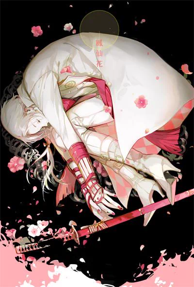 染める 