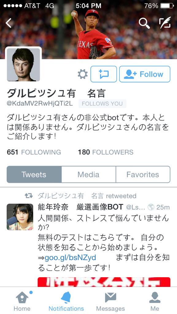 Yu Darvish just followed me!! Happy birthday 