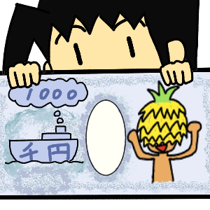 ロバート フルトンのtwitterイラスト検索結果