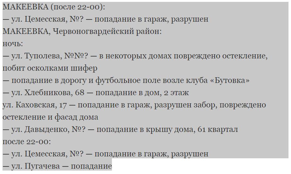 Прямая ссылка на встроенное изображение