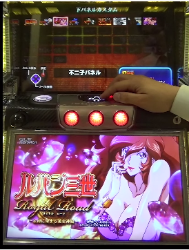 パチンコ パチスロ Com Ar Twitter 記事更新 オリンピア パチスロルパン三世 Royal Road 解説付き試打動画公開 ロングフリーズやパネルカスタムの様子も確認できるぞ Http T Co Cqh9rf0oxt Http T Co Wnunsotusu