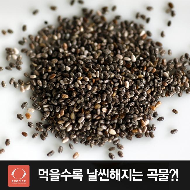 【Rice Pedia】먹을수록 날씬해지는 곡물?!
치아씨드라고 하면 생소하신 분들이 많이 있을텐데요.
포만감이 커서 건강한 다이어트를 하실 수 있어요~
blog.naver.com/everice/220453…