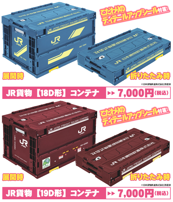 グッズ情報のtwitterイラスト検索結果 グッズ情報のtwitterイラスト検索結果