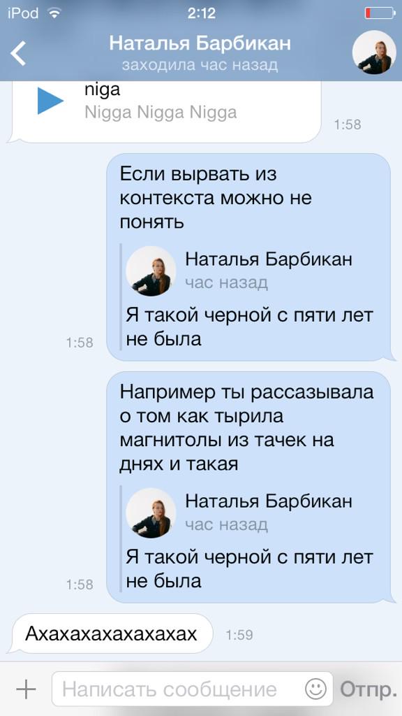 LobanovaNo's tweet photo. Веселенько нам (тут несколько страничек) http://t.co/8UD1gjd0Fi