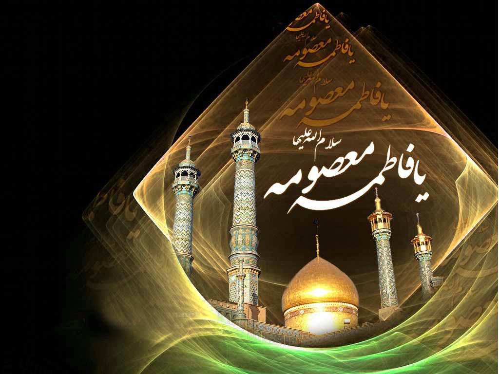 21Hudhud's tweet photo. السلام عليك يابنت رسول الله ص يافاطمة المعصومة http://t.co/UjNK4Eg1A1