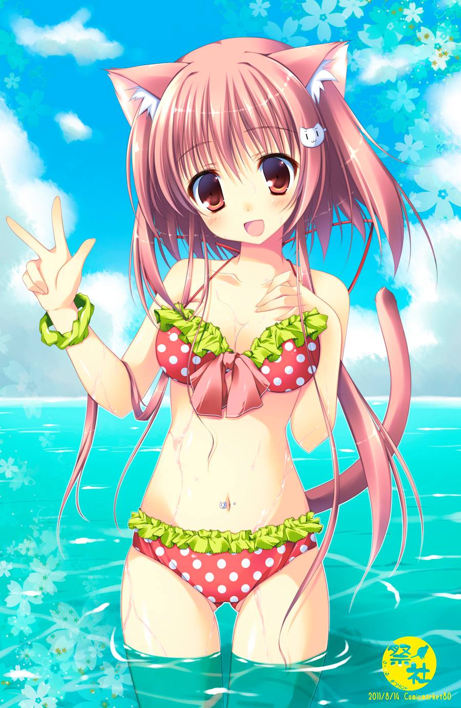 Anime belly piercing deals