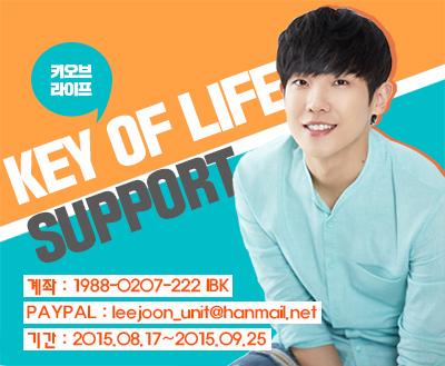 leejoon_unit's tweet photo. [NOTICE] We're preparing support for a JOON’s movie <KEY OF LIFE>
Plz show your luv&amp;support♥ http://t.co/MA6PYerMa0 http://t.co/T7DOCNDrrF