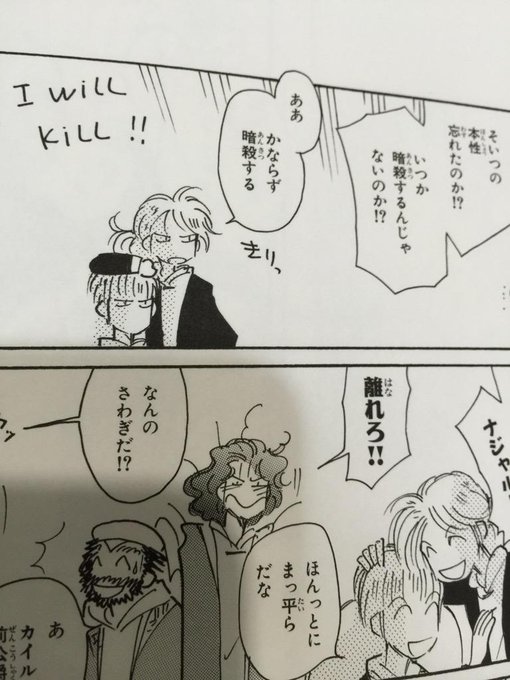 Tono八月20日 アデライトの花 四巻発売 Tono9215 さんのマンガ一覧 古い順 ツイコミ 仮 Tono八月20日 アデライトの花 四巻発売 Tono9215 さんのマンガ一覧 古い順 ツイコミ 仮
