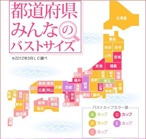 ひんぬーは世界を救うタグ が教えてくれる ここに楽園はあったのだと そうだ埼玉に行こう Togetter ひんぬーは世界を救うタグ が教えてくれる ここに楽園はあったのだと そうだ埼玉に行こう Togetter