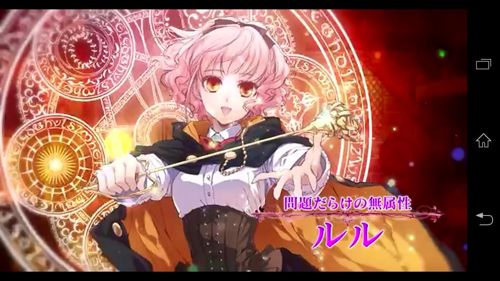 煌零 على تويتر ワンドオブフォーチュン R絶対買いたい Vitaデビューしなければ ルルちゃん安定に可愛いしユリウス意味がわからないしノエルのくせにかっこいいしラギはなんかカッコよさ増してるしビラールは大丈夫でエストはツンドラショタで 文字数 Http T Co