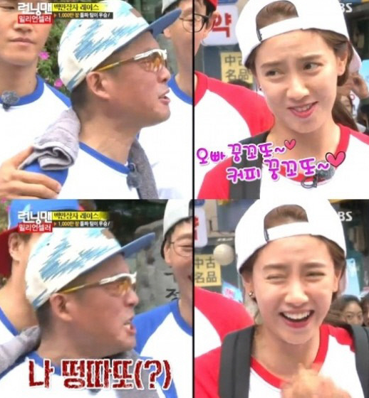 Uzivatel Lovemond Ycouple Na Twitteru Running Man Ep260 Kim Gun Mo Song Ji Hyo Agradable So Cute Http T Co Mvsuz2v1ut Twitter