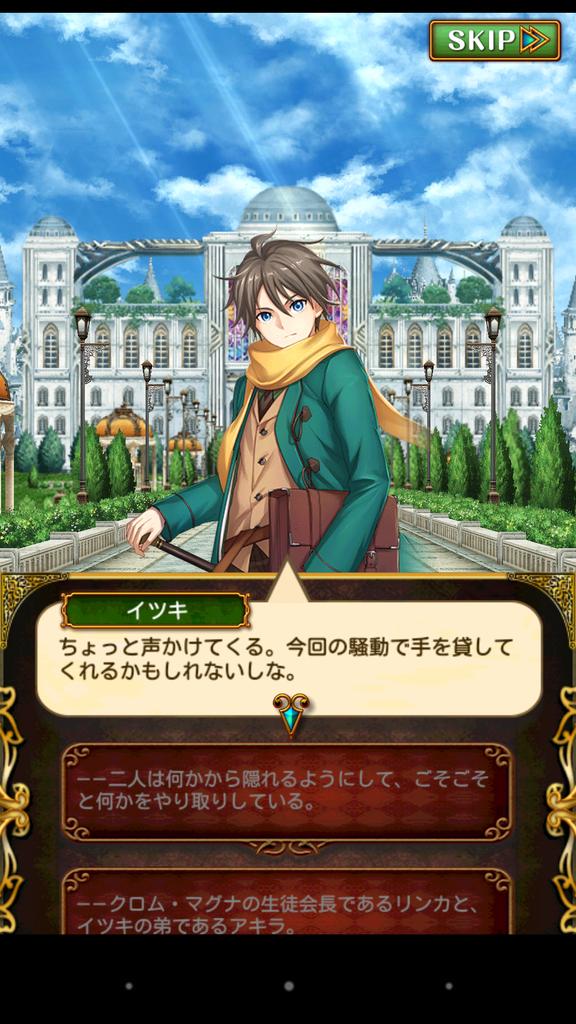 クロマグ4 Togetter クロマグ4 Togetter