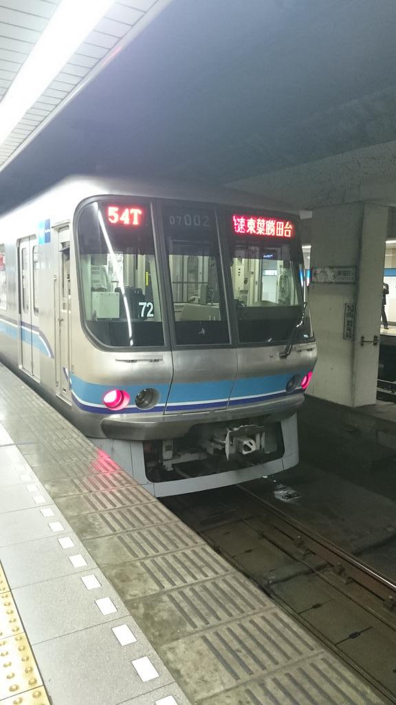 も ふ 1 1 8 2 Twitterissa 54t 07系72f 代走 東陽町にて車両交換実施 東西線運用 Http T Co Gjqauhlyjv も ふ 1 1 8 2 Twitterissa 54t 07系72f 代走 東陽町にて車両交換実施 東西線運用 Http T Co Gjqauhlyjv