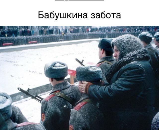 Китайский парад