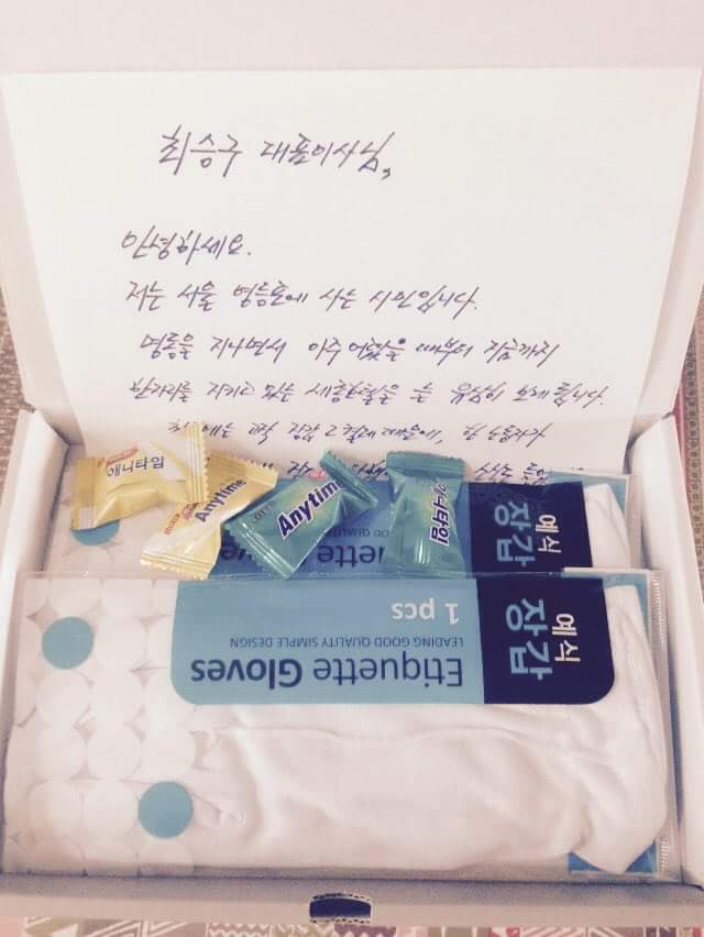 playman0825's tweet photo. 세종호텔 대표이사에게 장갑을 보내신 분이 있어 공유합니다. 뉘신지는 모르나 땡큐베리 감사 백만개!! #세종호텔 http://t.co/yd6ff0B2yf