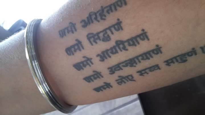 108 Sanskrit Tattoo in Bangalore » One of India's Best Tattoo Studios in  Bangalore - Eternal Expression | Best Tattoo Artist in Bangalore | Best  Tattoo Parlour in Bangalore | Best Tattoo Shop in Bangaloresince 2010