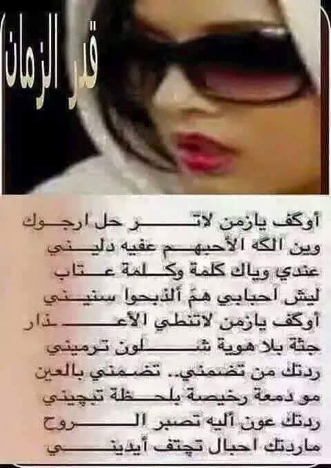 oooool9551's tweet photo. @alpasa445 @AlbetAhl @hanyn1212 @ahmediraqi4430 @waleed198567 @Maha1993Ms2 @qqttbbmm @wwwbc2 @Hasan71079030 http://t.co/OWPu1OIhLF