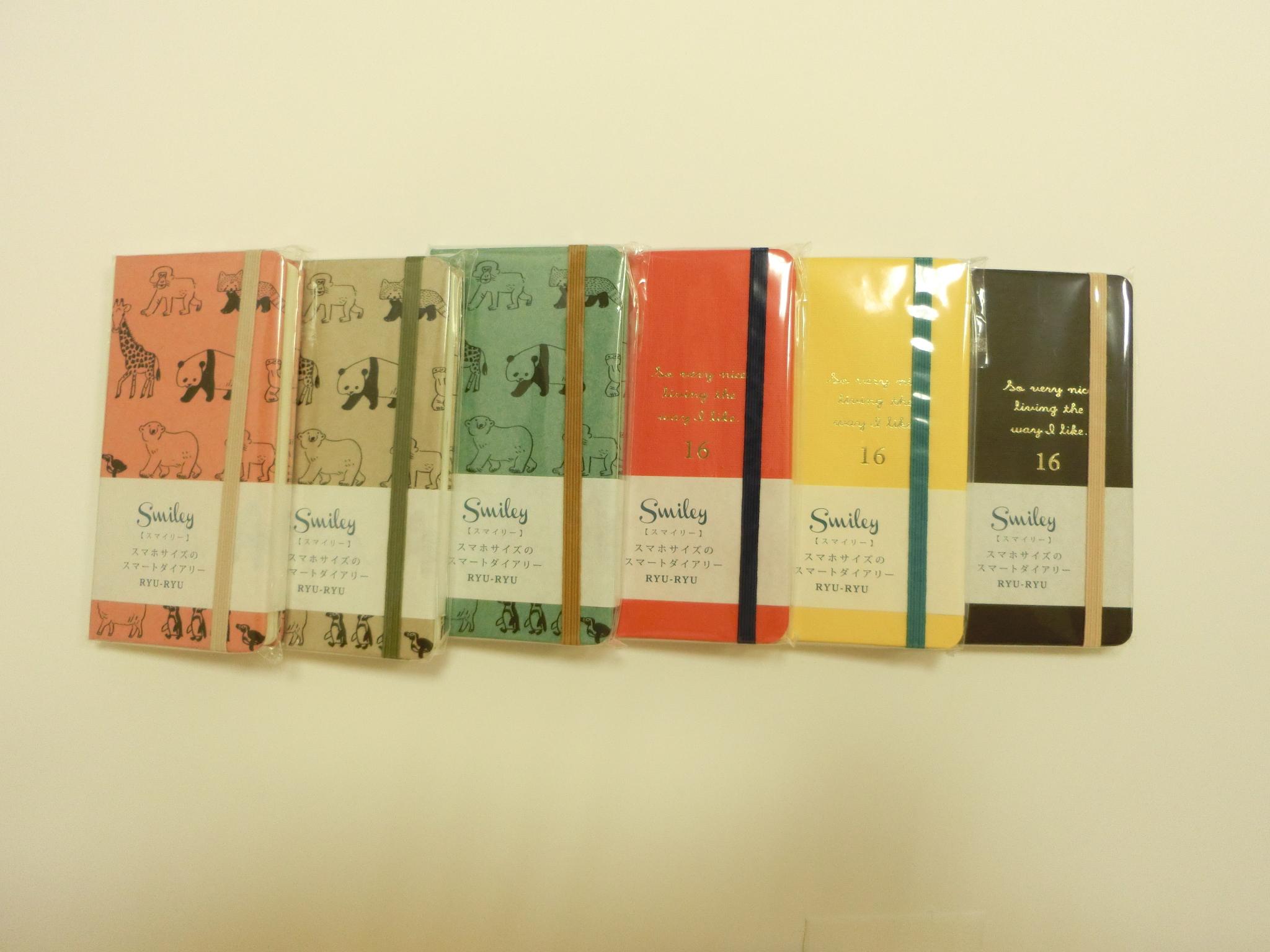 京都ロフト ８月も後半 来年の手帳もお取扱いありますよ こちらはスマホサイズのダイアリー 薄さもスマホより少し厚いくらいで 一緒に持ち歩いてもかさばらなさそう スマホ ならぬ スマテ W Http T Co Nxmwnx1jsv Twitter