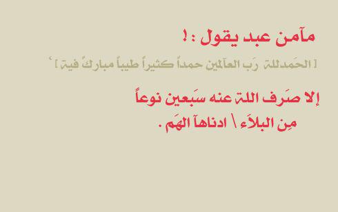 بندر العوفي$ (@pandar106) on Twitter photo 