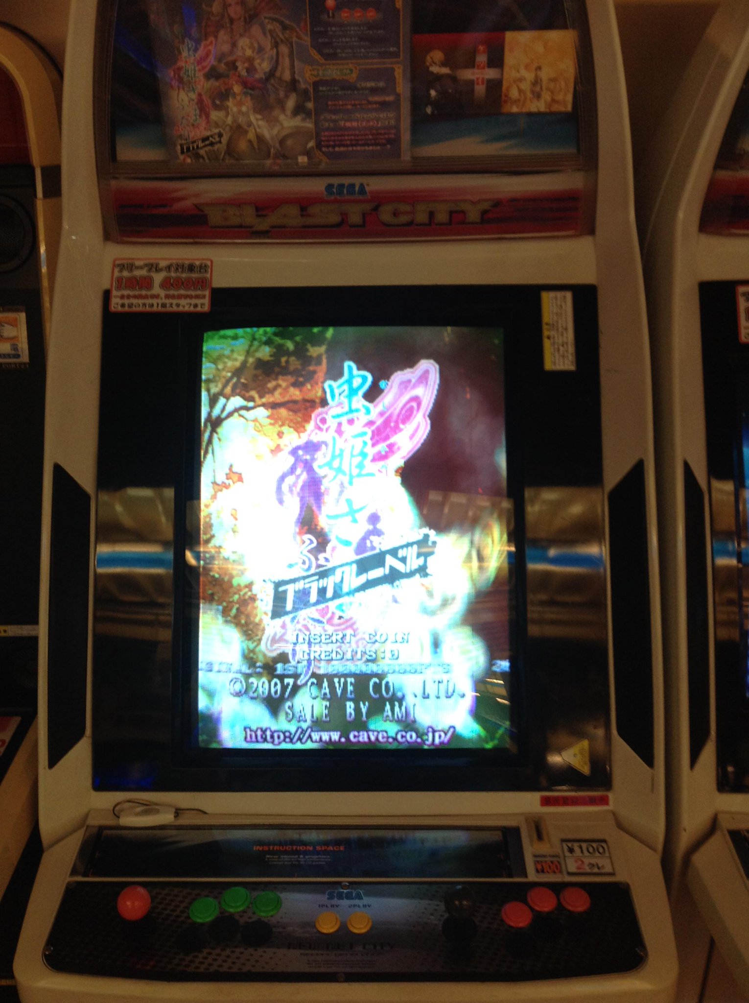 ポート24一社店 稼働情報 Caveの縦stg ケツイ 絆地獄たち が稼働しました 虫姫さまふたりblと2in1となってます スピリチュアルラーサvs光翼型近接支援残酷戦闘機エヴァッカニア ドゥーム Http T Co Jfzgzhz1ak ポート24一社店 稼働情報 Caveの縦stg ケツイ 絆地獄たち が稼働しました 虫姫さまふたりblと2in1となってます スピリチュアルラーサvs光翼型近接支援残酷戦闘機エヴァッカニア ドゥーム Http T Co Jfzgzhz1ak