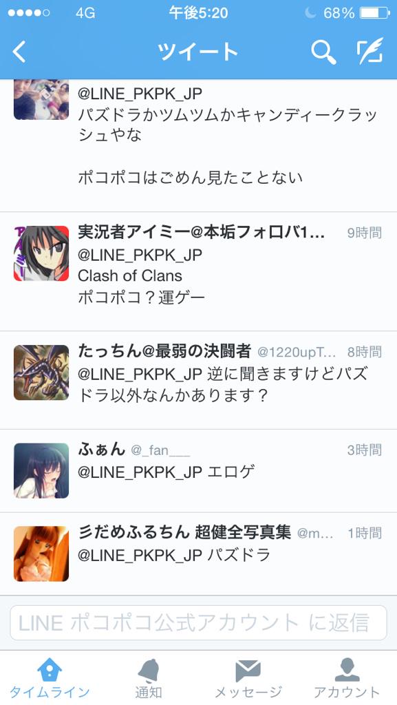 センスあるなwwwwww