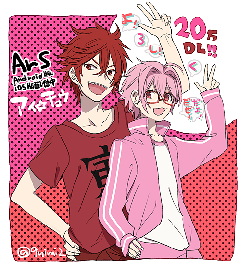 アイ チュウ 公式イラストレーターイラストまとめ 2ページ目 Togetter