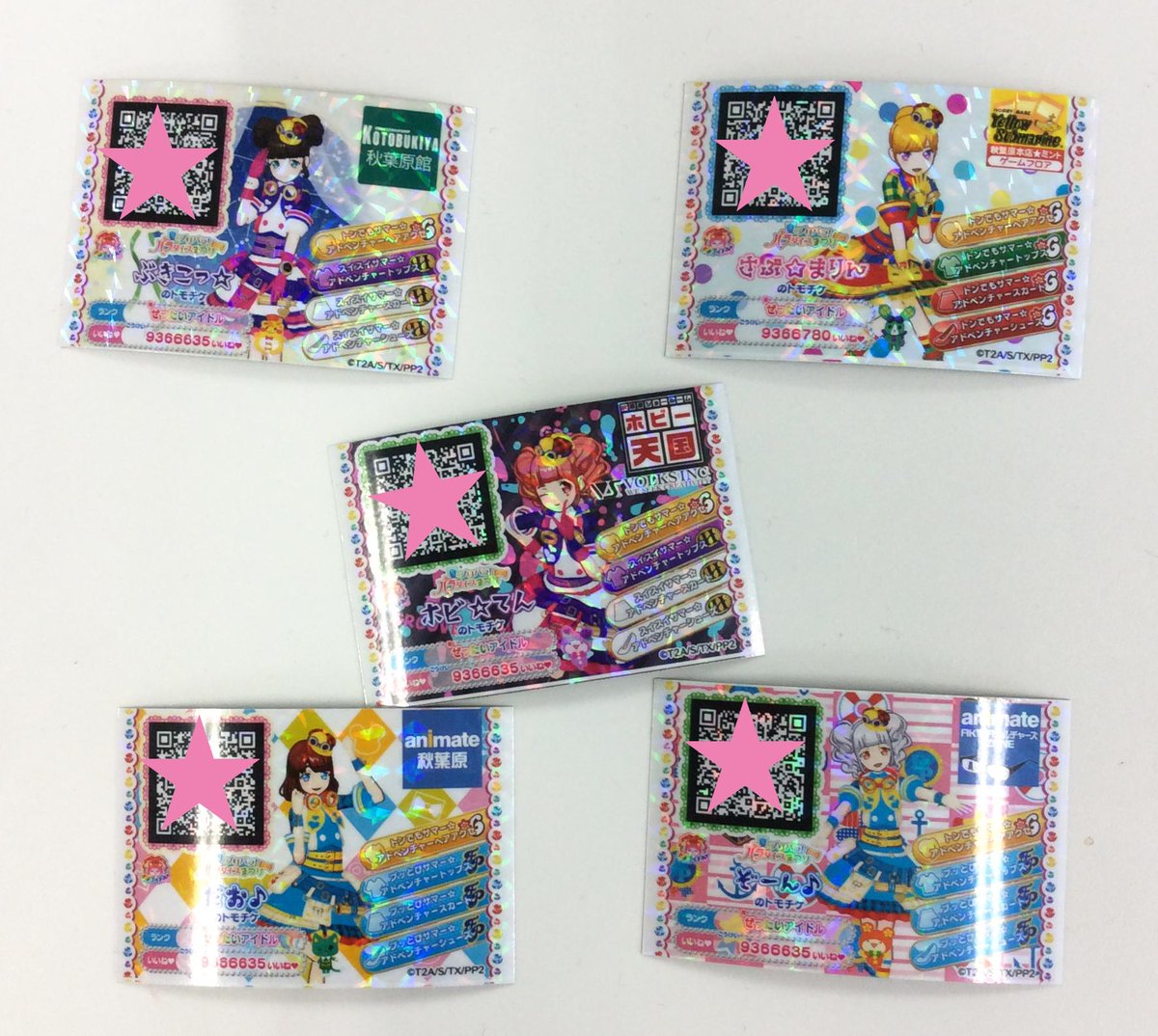 夏のプリパラ！「パラ」ダイスまつり2015】さらに初の試み！プリパラ