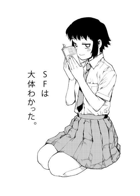 この前神林絵を投稿したので町田さわ子も。 