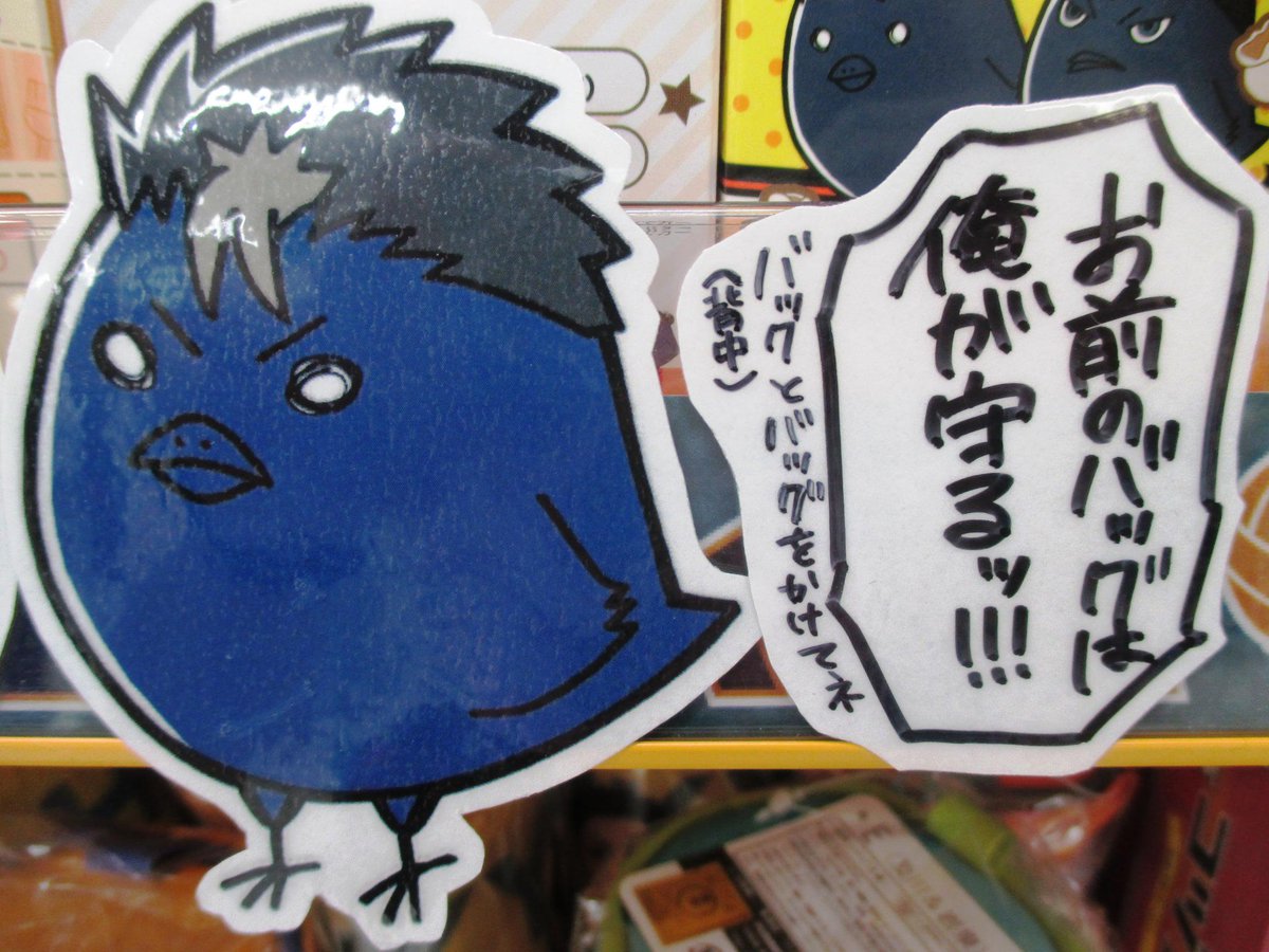 ハイキュー!!】ハイキュー!!ウィーク3日目お疲れ様です！期間中