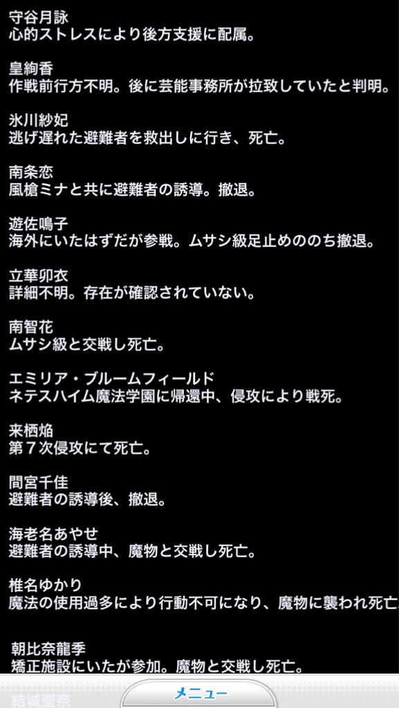 ヨミ ツクツク老師 No Twitter もう何人か上げてるけど フォロワーに見切れている人が多いので俺も上げる Op完全版 1 2 グリモア Http T Co Ydvg0j9mmv