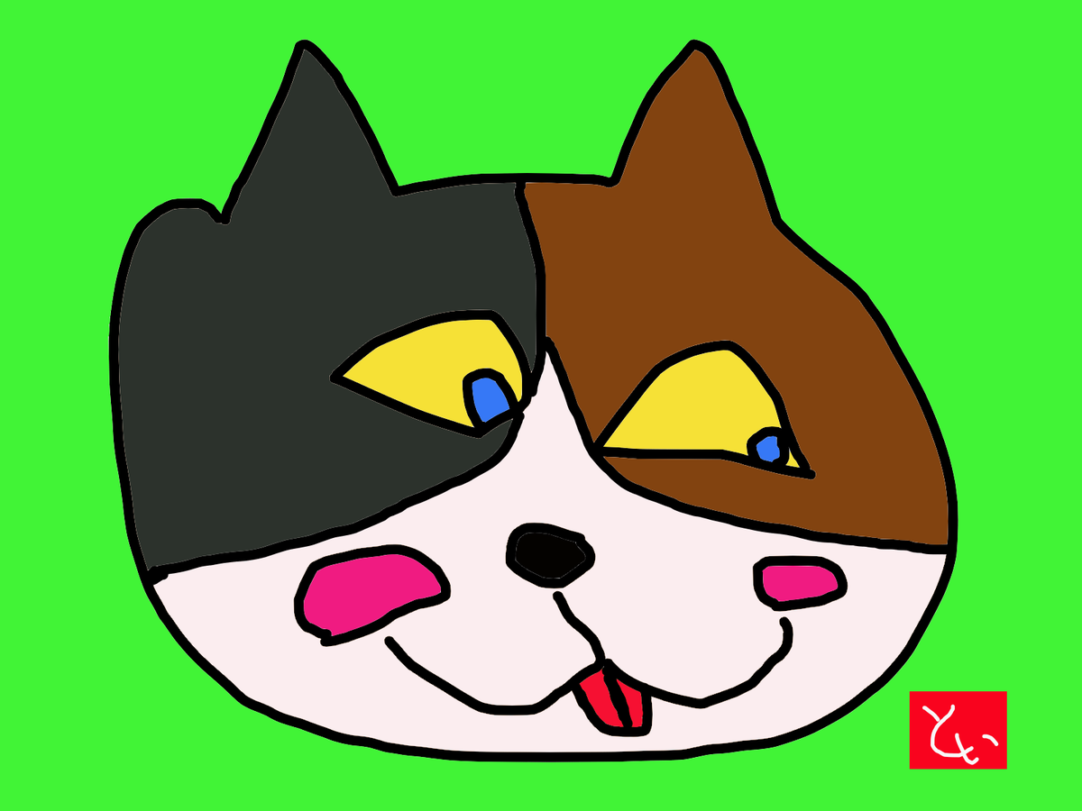 ねこだとしこ En Twitter みけモン ฅ W ฅ イラスト イラスト基地 イラストの森 イラスト同盟活動 Http T Co Pdnq373xou