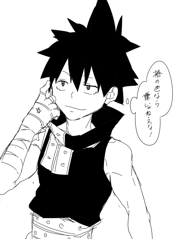 椿ちゃん色に染められたスタ 
