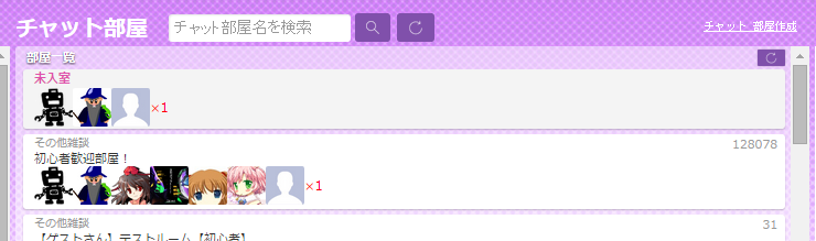 NETROOM_inc's tweet photo. 初心者にやさしいチャットサイトです！
みんなでお話ししませんか？
現在、なにやら賑わっている様子・・・(´ω`)
【初心者歓迎部屋！】- https://t.co/lAHFknqZR4  
#チャット #暇つぶし #なりきり http://t.co/eXInVfNb0a