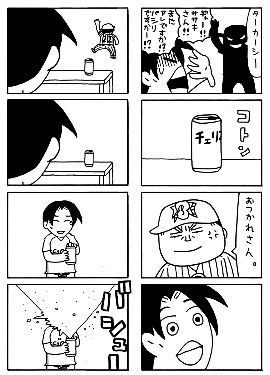 ササキ様。 www.poltekkes-bsi.ac.id