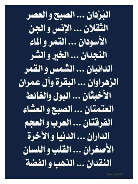 عمر الهاشمي (@3mar7878) on Twitter photo 