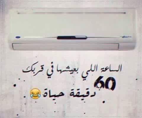ahmdd_saidd's tweet photo. 😂😂😂💟 http://t.co/mOnBRYWCaY