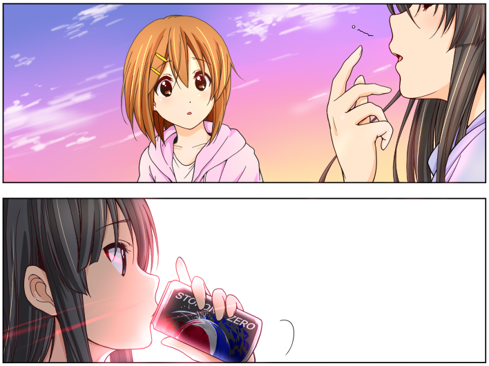 唯澪
※ペプシのCMではありません 