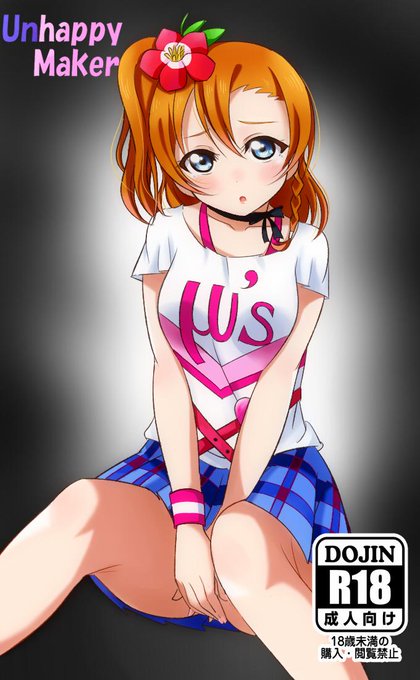 @kusogomiyaro 
①画面を暗くします
②タイトルをいれます
③18禁マークを入れます
エロ同人の表紙になります 