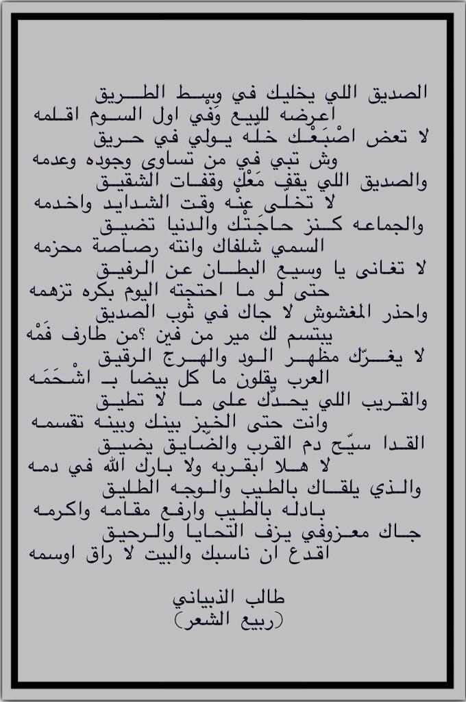 وش تبي فيمن تساوى وجوده وعدمه