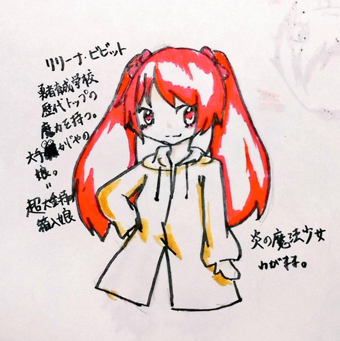 年齢とイラスト晒してびっくりした人がrtしてくれのtwitterイラスト検索結果 年齢とイラスト晒してびっくりした人がrtしてくれのtwitterイラスト検索結果